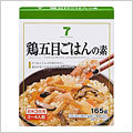 セブンプレミアム 鶏五目ごはんの素の口コミランキング情報をチェック 口コミランキングgogo